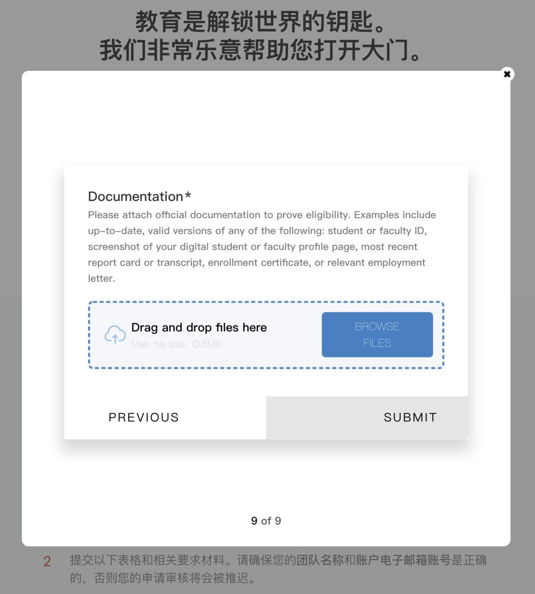 学生专属福利，你可能还不知道这些常用服务其实可以更便宜