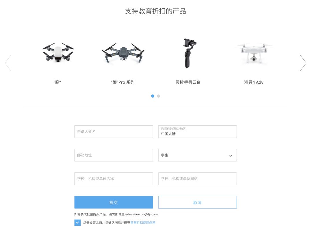 学生专属福利，你可能还不知道这些常用服务其实可以更便宜
