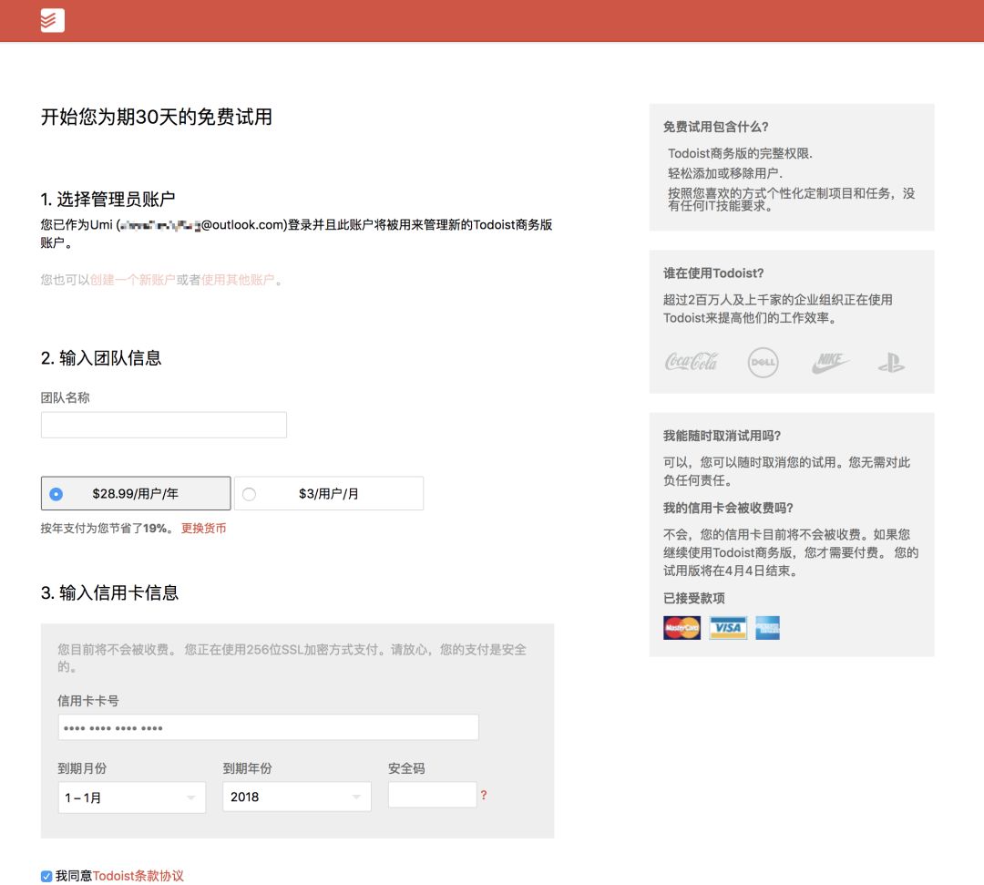 学生专属福利，你可能还不知道这些常用服务其实可以更便宜
