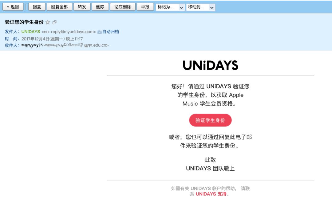 学生专属福利，你可能还不知道这些常用服务其实可以更便宜