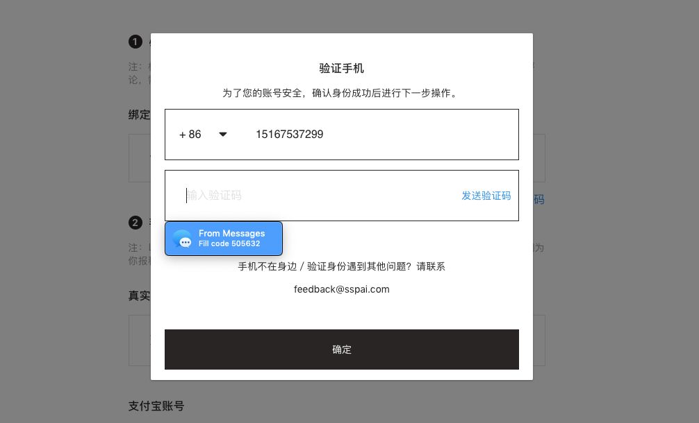 iOS 12 算什么，这个才是苹果最重磅的系统更新