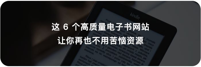 大陸的電子書資源滿足不了你？推薦這個台灣最大的電子書網站 科技 第9張