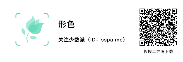 别光拿来拍照，手机摄像头还有这些玩法