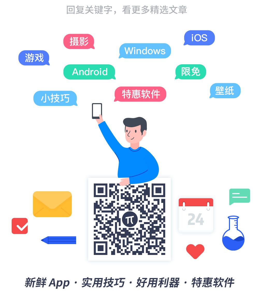 用这个方法「订阅 App」能便宜至少一半钱