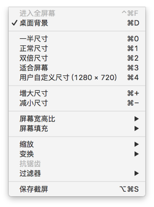 Movist，让你在 macOS 也能用上动态壁纸