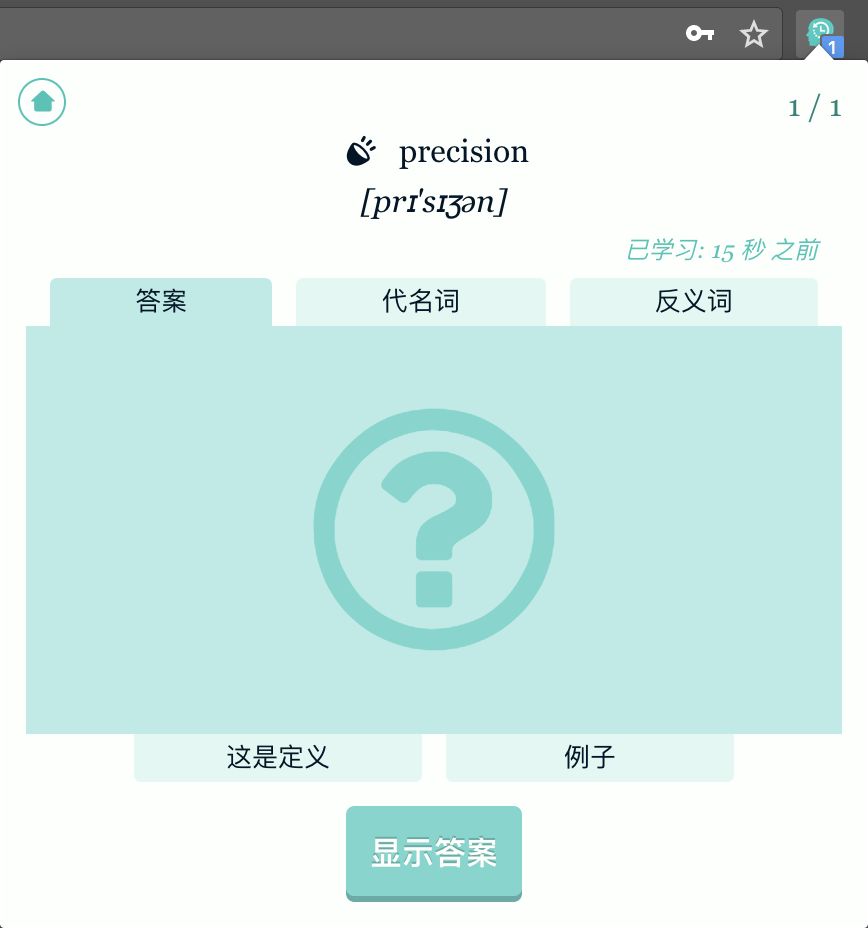 学英语必备的 10 款浏览器插件，帮你快速背单词查语法