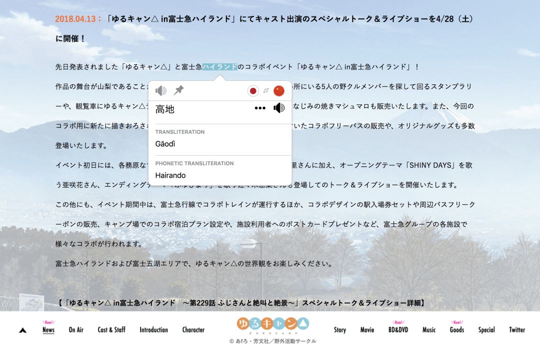 学英语必备的 10 款浏览器插件，帮你快速背单词查语法