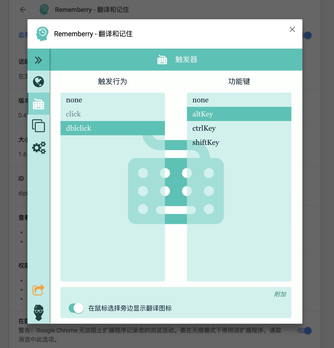 学英语必备的 10 款浏览器插件，帮你快速背单词查语法