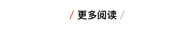 看電子書只有 Kindle 一種選擇？這款閱讀產品體驗更好更自由 科技 第19張