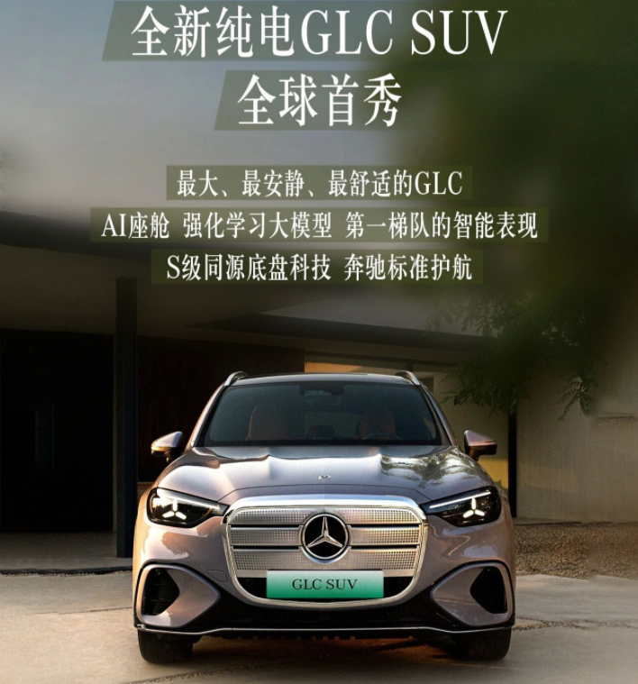 车展丨奔驰40款星徽座驾，宝马16款新车，BBA集体炸场