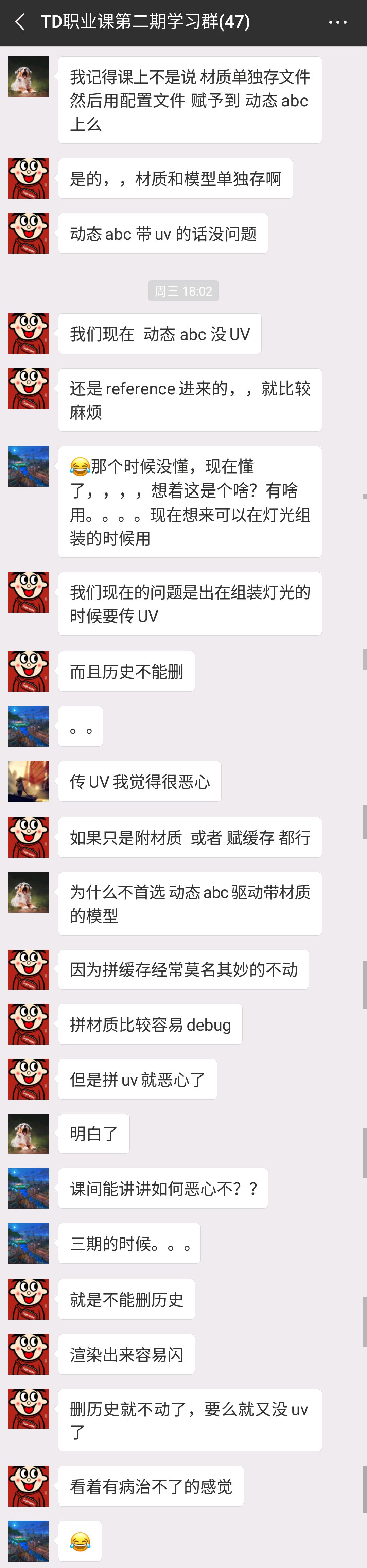 CG艺术家如何快速入门CG编程技术1—学习心态篇