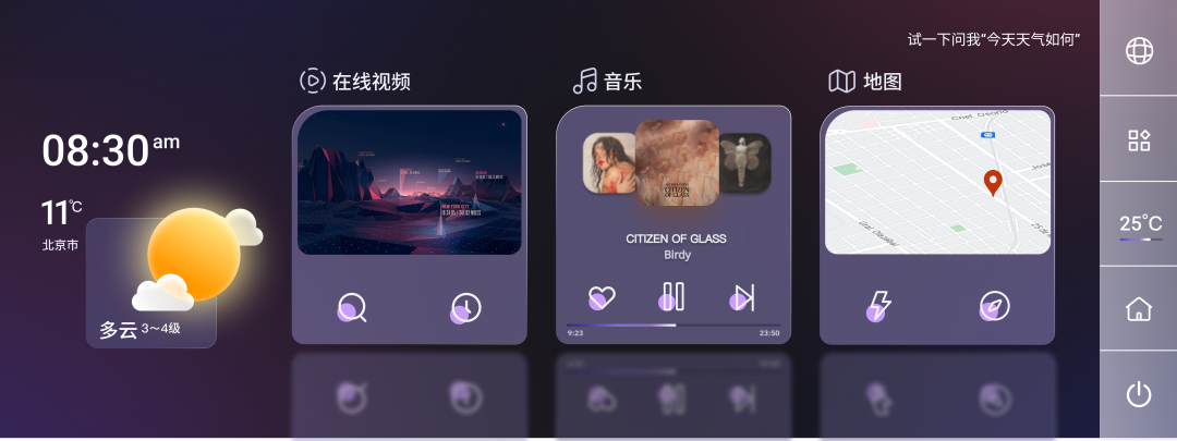 学以致用，实践创新丨21数媒网络《人机交互界面设计》结课展