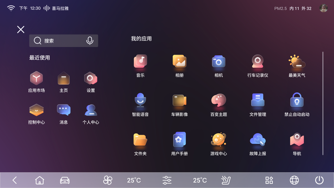 学以致用，实践创新丨21数媒网络《人机交互界面设计》结课展