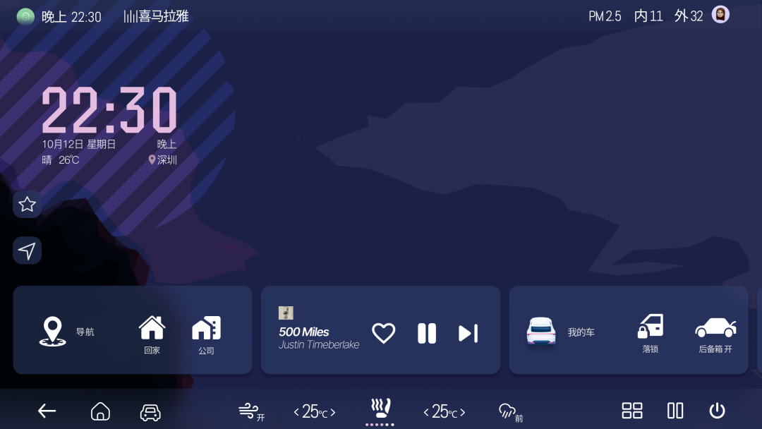 学以致用，实践创新丨21数媒网络《人机交互界面设计》结课展