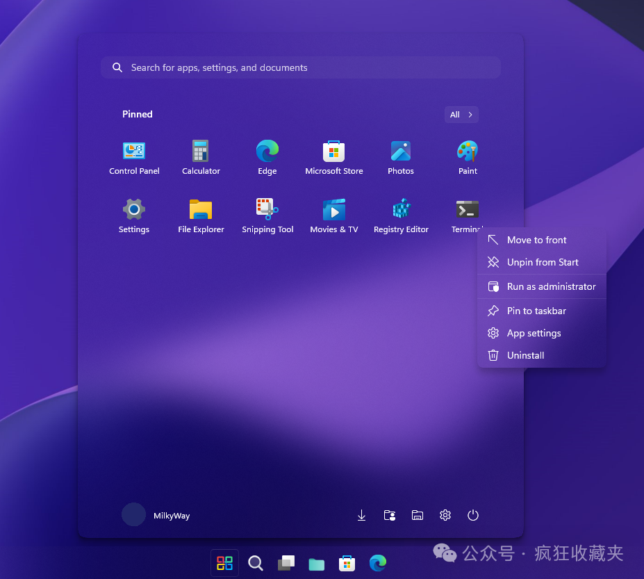 图片[2] - Windhawk 自定义教程，让你的 Windows11 焕然一新 - 易航天地