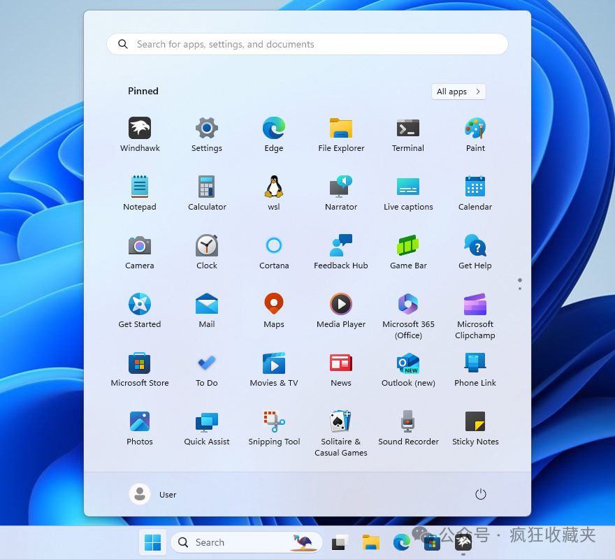 图片[6] - Windhawk 自定义教程，让你的 Windows11 焕然一新 - 易航天地