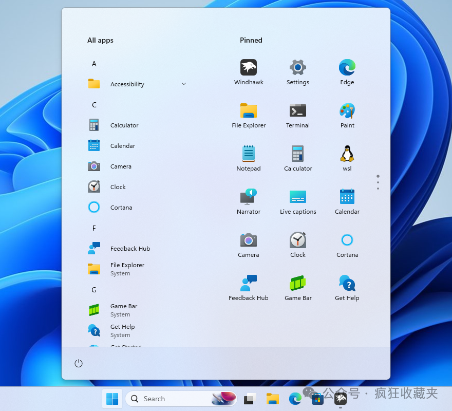 图片[7] - Windhawk 自定义教程，让你的 Windows11 焕然一新 - 易航天地