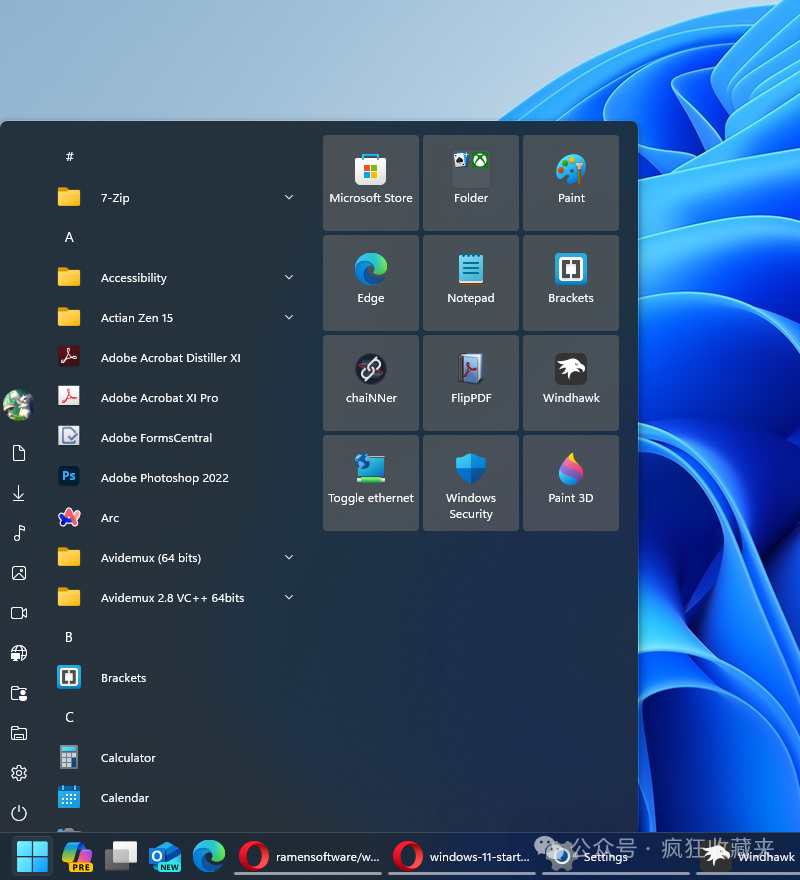 图片[8] - Windhawk 自定义教程，让你的 Windows11 焕然一新 - 易航天地