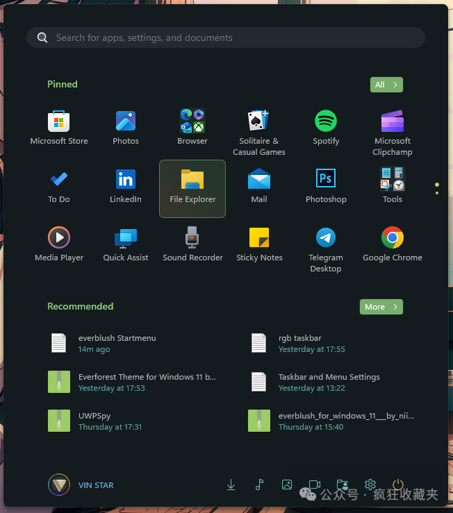 图片[5] - Windhawk 自定义教程，让你的 Windows11 焕然一新 - 易航天地