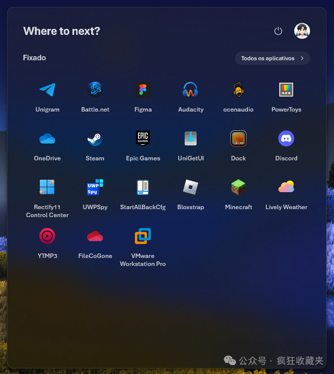 图片[3] - Windhawk 自定义教程，让你的 Windows11 焕然一新 - 易航天地