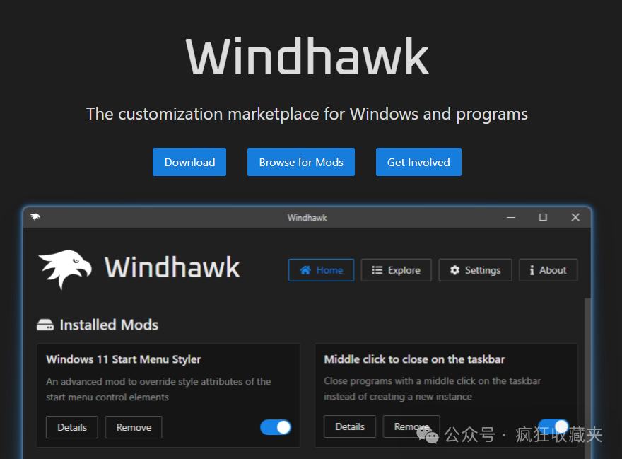 Windhawk 自定义教程，让你的 Windows11 焕然一新-易航天地