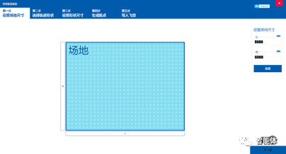 人工智能专业----无人机插上人工智能的翅膀（UAV+Al)的图28