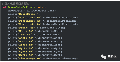 人工智能专业----无人机插上人工智能的翅膀（UAV+Al)的图44