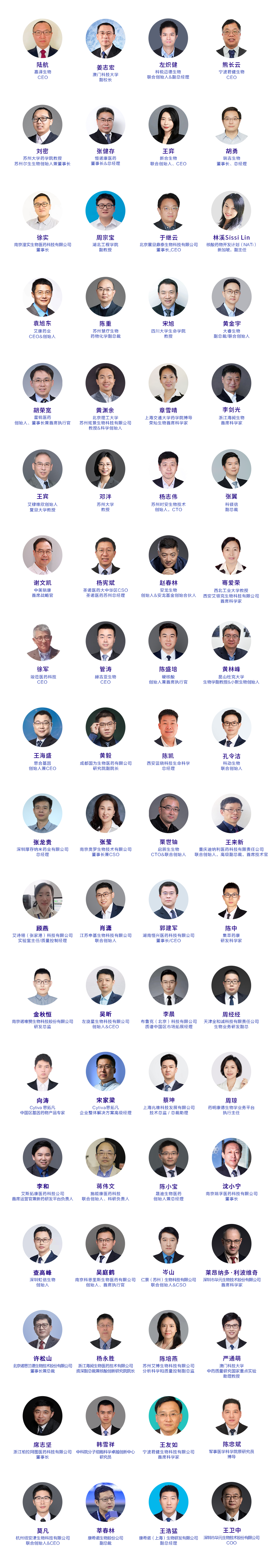 【會(huì)議邀請(qǐng)】瑞芯智造邀您參加2024第四屆I-RNA 核酸藥物產(chǎn)業(yè)深度聚焦峰會(huì)