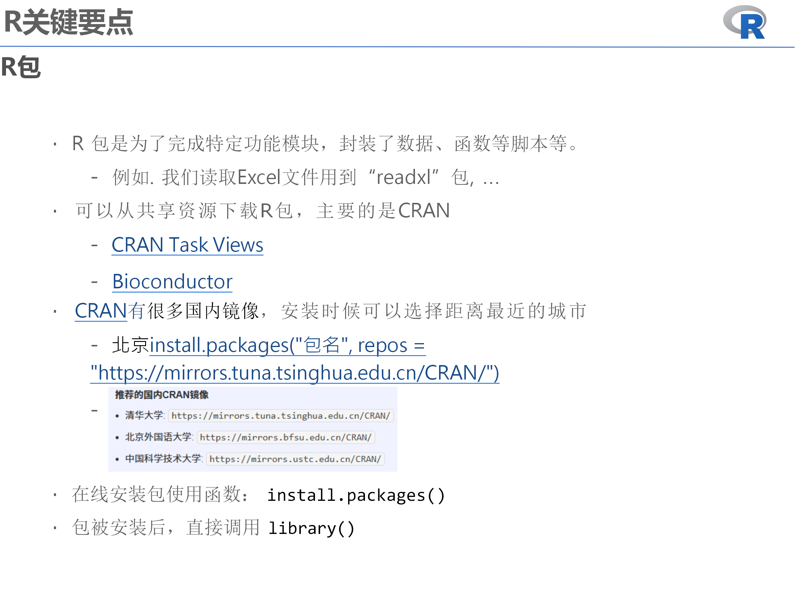 图10