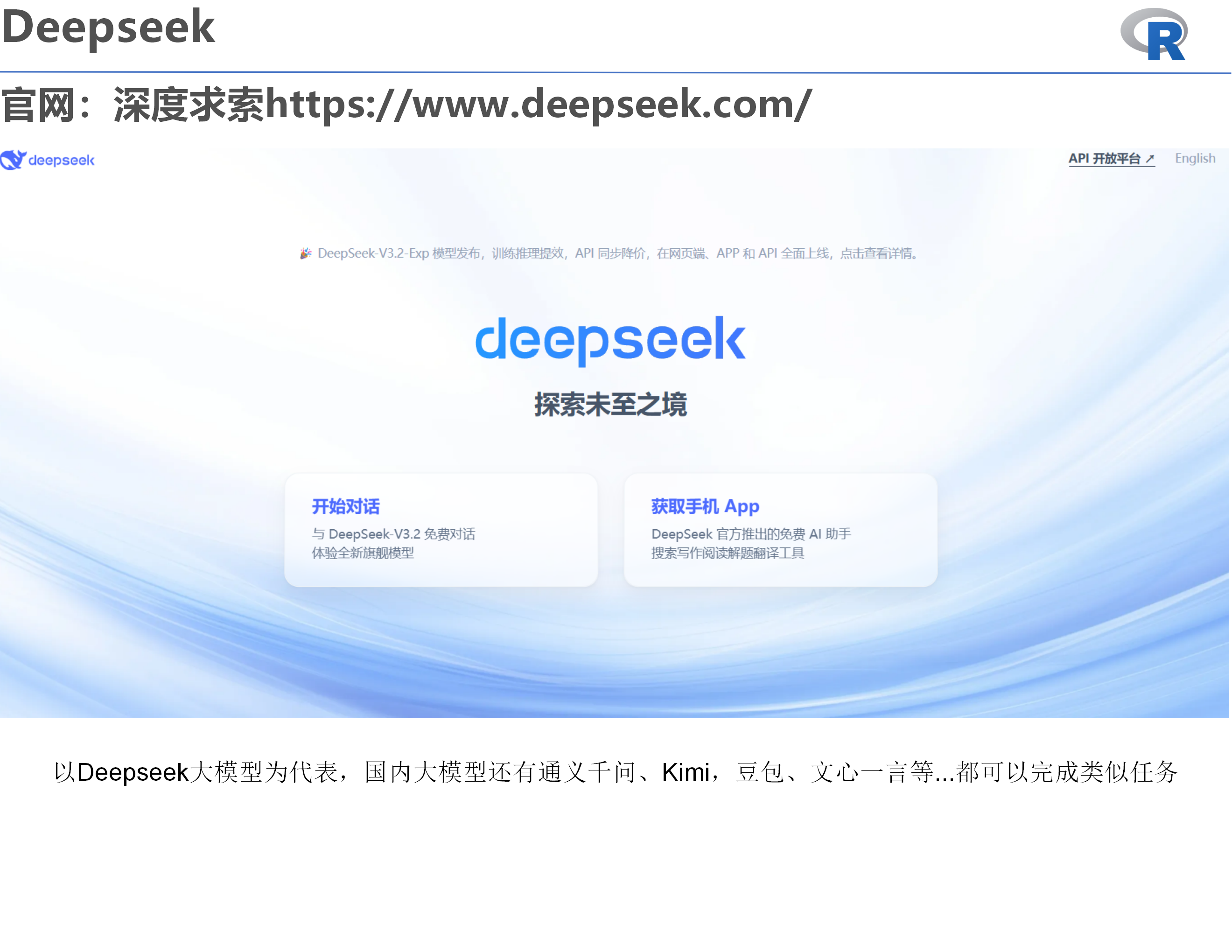 图11
