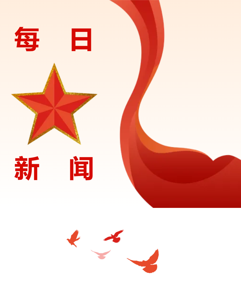 父女一同高考 女儿猛超爸爸200多分,6月26日新闻热点合集