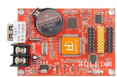 led字幕屏软件下载_led屏字幕软件通用版_led字幕显示屏下载