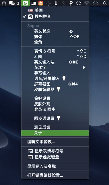 Macos Mojave 卡顿的解决办法 Mac 微信公众号文章阅读 Wemp