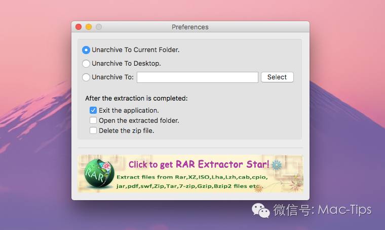 最全面的Mac解压缩工具推荐