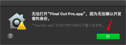 相见恨晚百家号_相见恨晚的高效方法_mac一键回到桌面