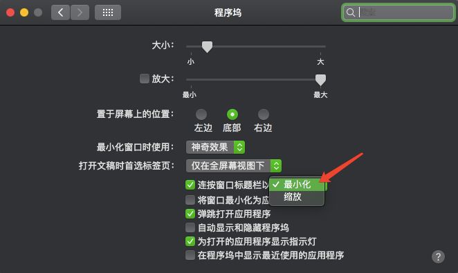 mac一键回到桌面_相见恨晚的高效方法_相见恨晚百家号