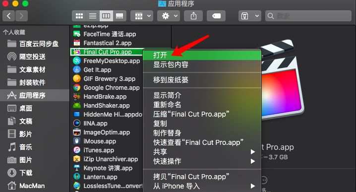 相见恨晚的高效方法_mac一键回到桌面_相见恨晚百家号
