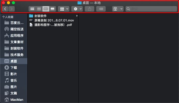 mac一键回到桌面 相见恨晚的 Mac 技巧（二十九）