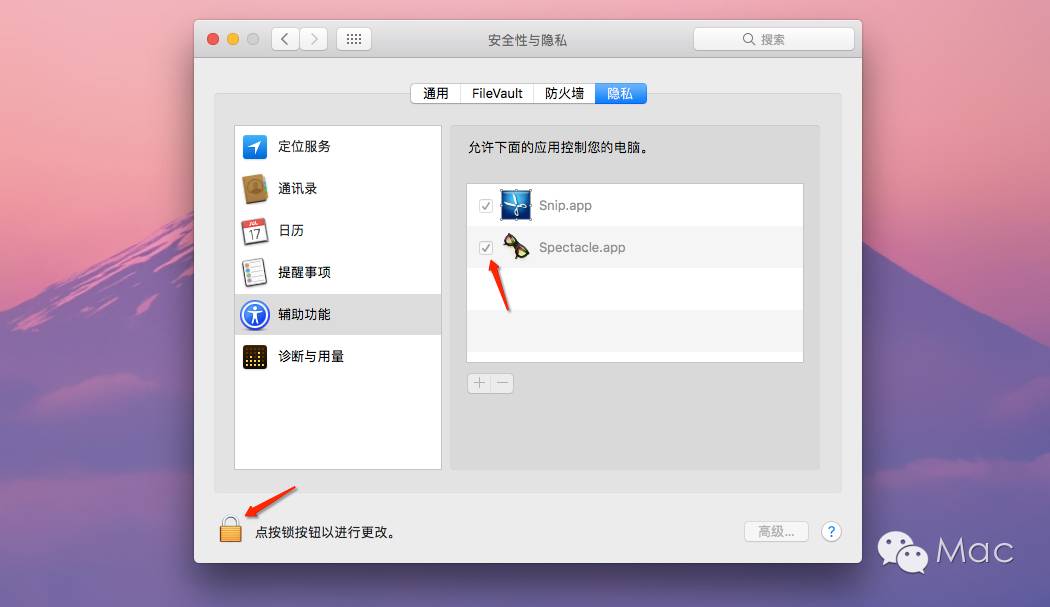 Mac装机必备神器Spectacle，比Moom更加便捷的免费窗口布局工具