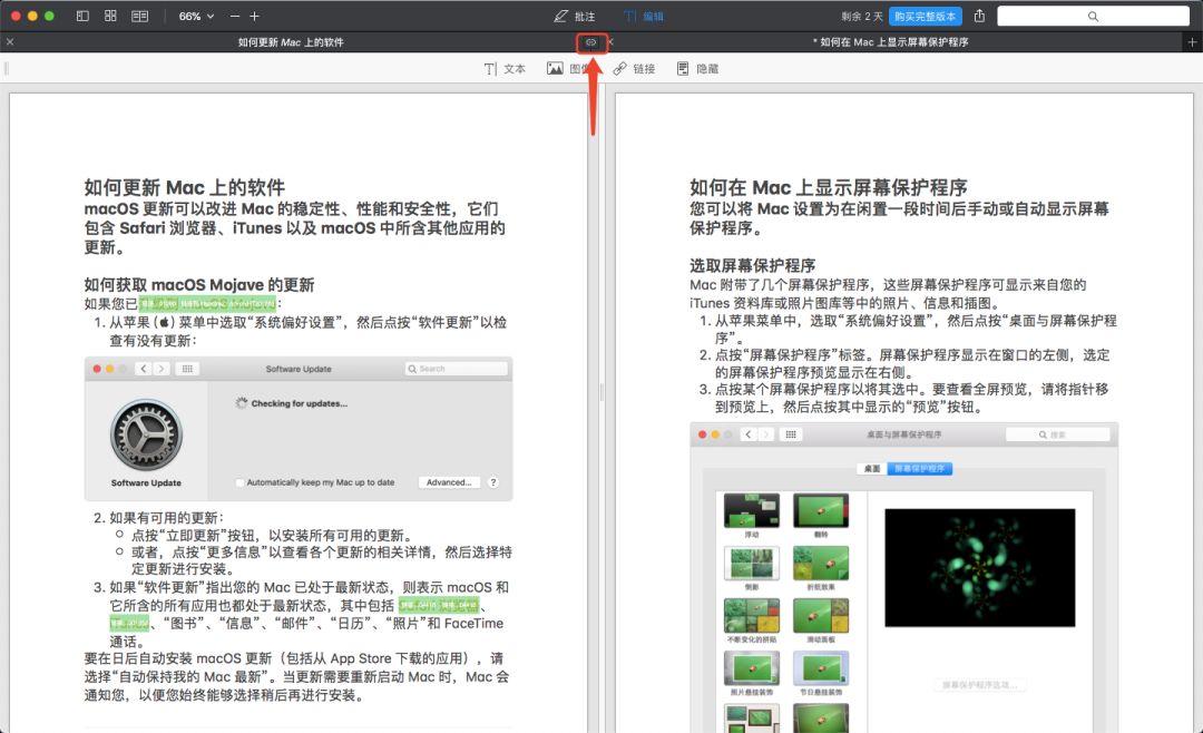 Mac 平台最好用的 PDF 编辑神器：PDF Expert | 自由微信 | FreeWeChat