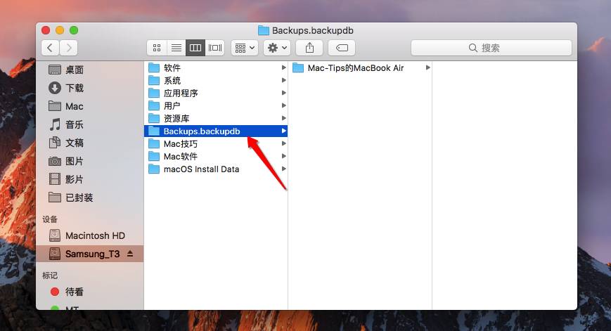 Mac 备份工具 Time Machine 使用教程