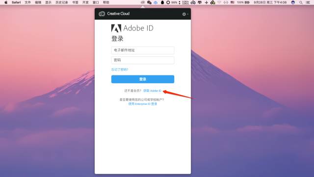 Mac || Mac系统Adobe cc2017 && Adobe cc2015全套下载下载