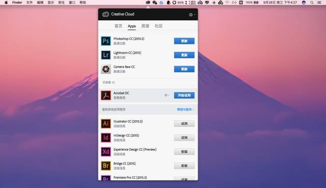 Mac || Mac系统Adobe cc2017 && Adobe cc2015全套下载下载