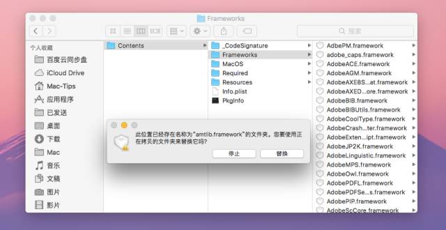 Mac || Mac系统Adobe cc2017 && Adobe cc2015全套下载下载