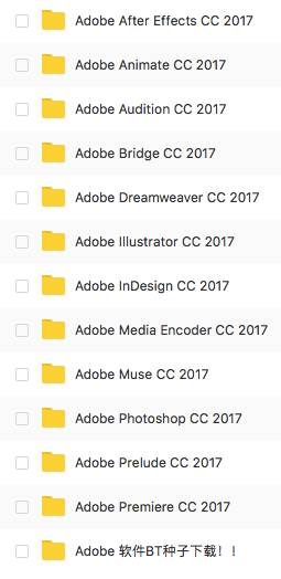 Mac || Mac系统Adobe cc2017 && Adobe cc2015全套下载下载