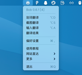 推荐6 款优秀的mac 翻译软件 Mac 微信公众号文章 微小领