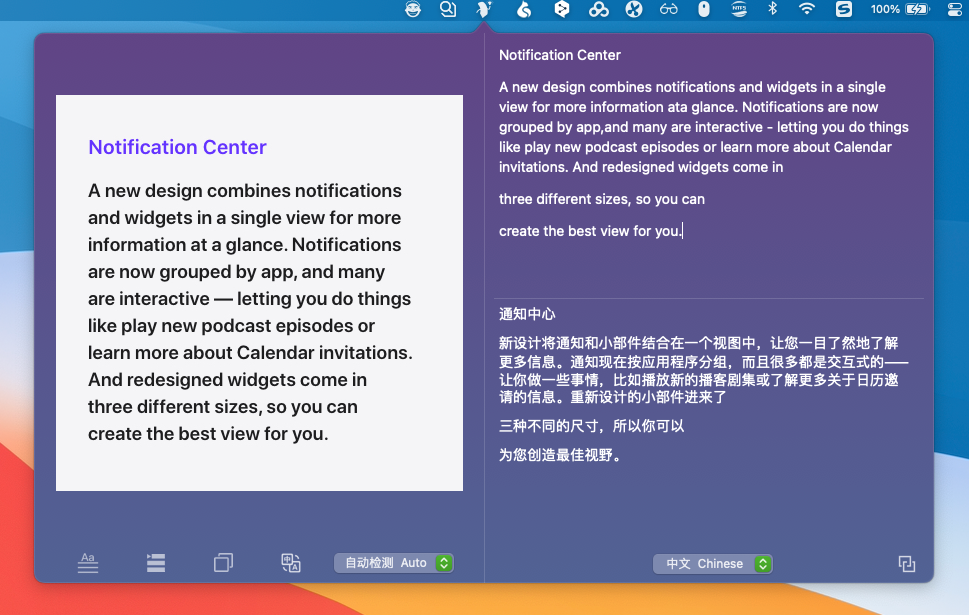推荐6 款优秀的mac 翻译软件 Mac 微信公众号文章 微小领