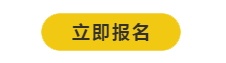 【EI檢索】2021年能源、環境與工程設計國際學術會議（EEED 2021）的圖2