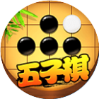 应用icon-五子棋对战2024官方新版