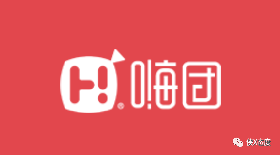 嗨团团购曾因传销行为被没收两千多万涉嫌传销又涉嫌卖假货